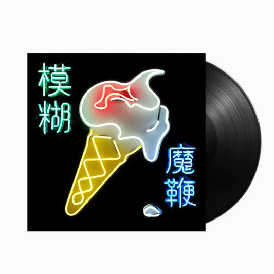 Blur - Magic Whip - BeatRelease